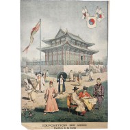 [15] 파리 엑스포 참가국 전시관 신문 타이틀 41점 모음