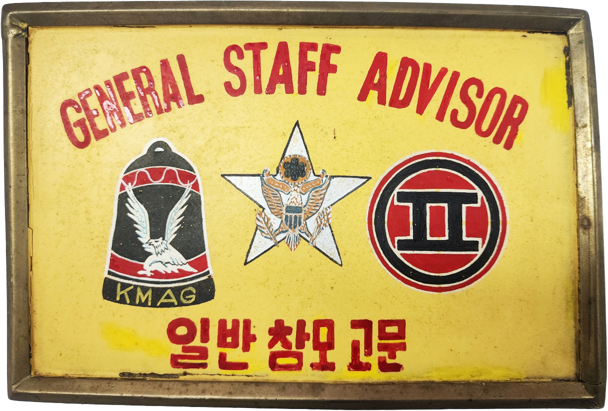 [26] 일반 참모 고문(General Staff Advisor) 표지판