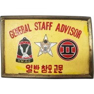 [26] 일반 참모 고문(General Staff Advisor) 표지판