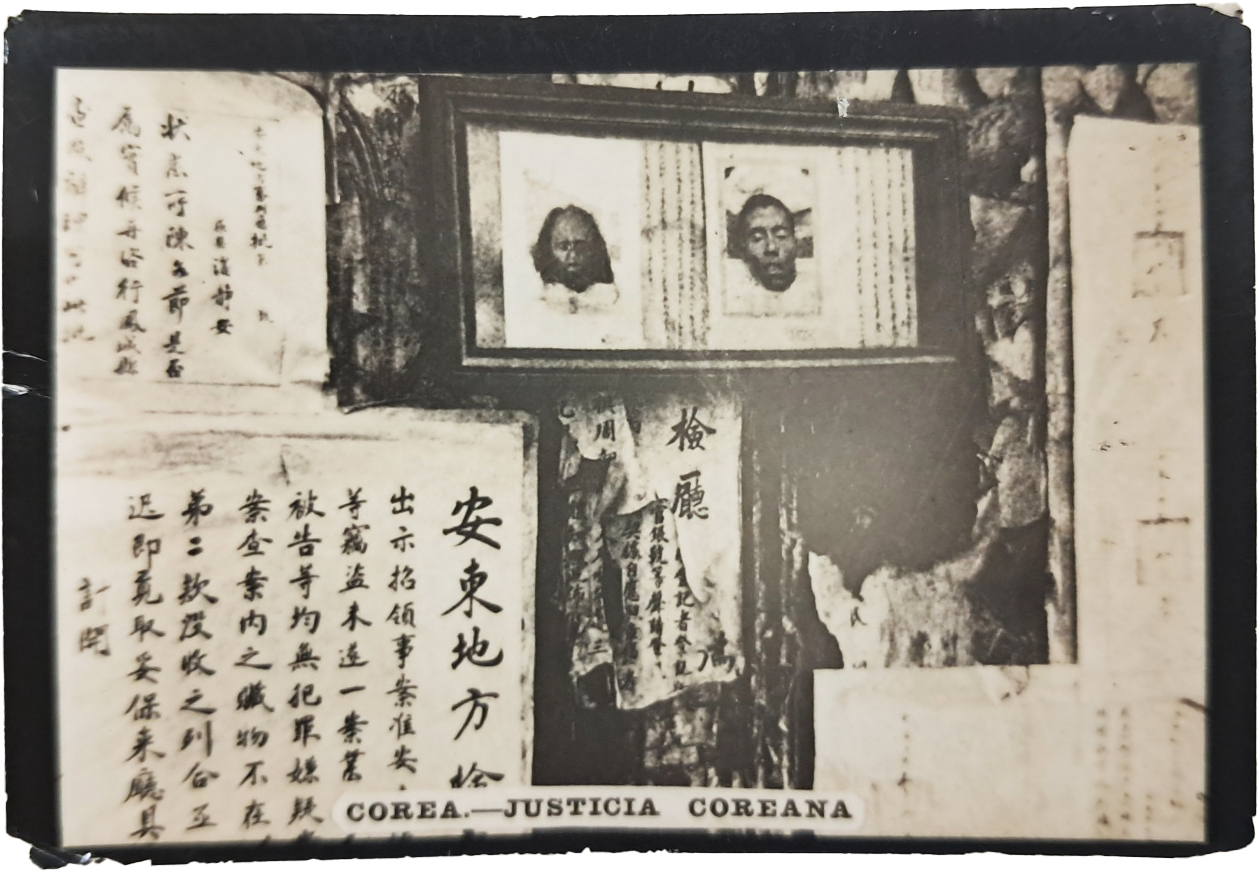 [32] 안동(安東)지방 포고문 사진