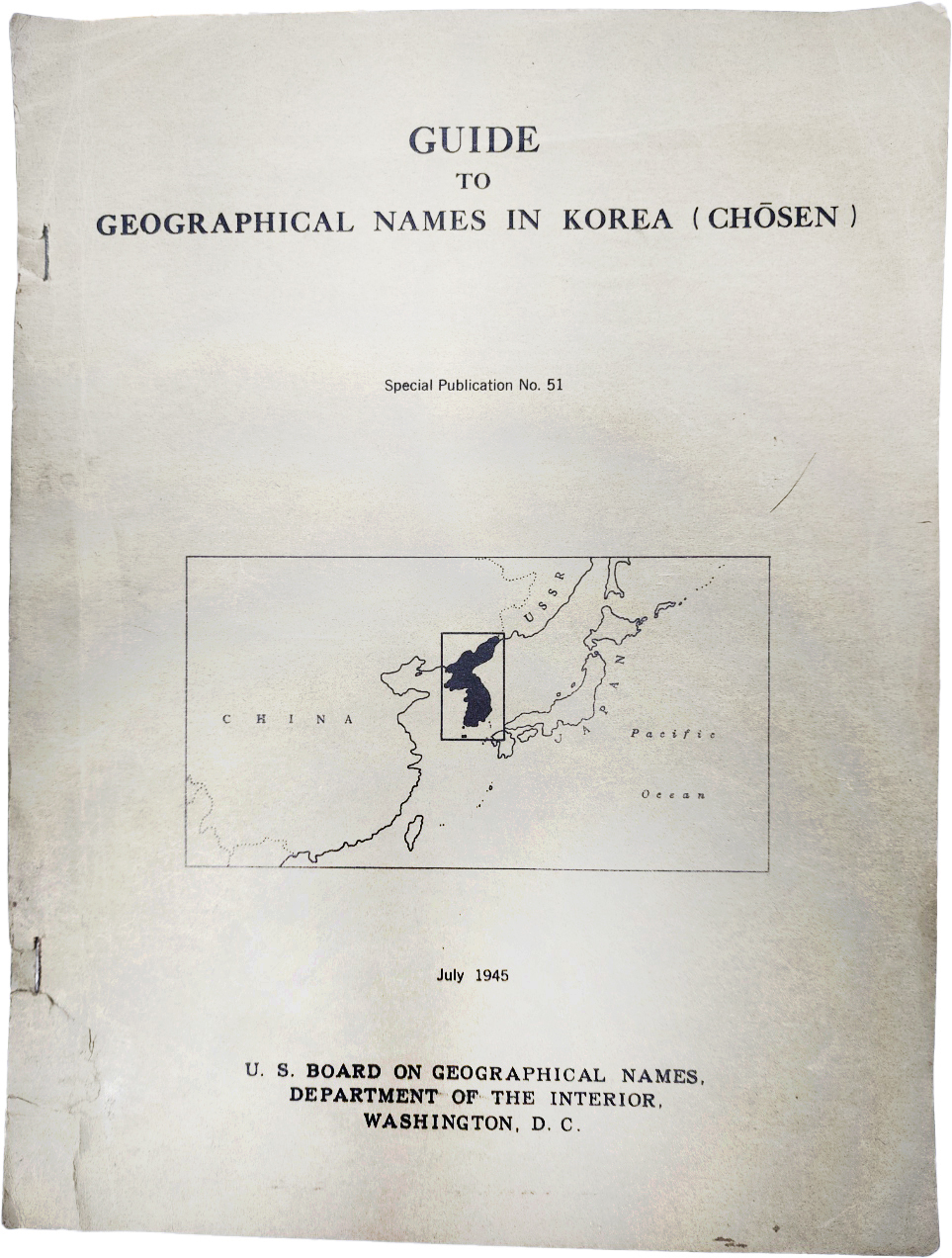 [39] 해방 한 달 전 한국 진공 시를 대비해 익히려고 만든 한글교본