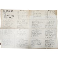 [40] 한글교본 한글 포스터