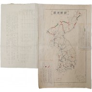 [46] 해관공사(海關工事) 등 도표가 있는 [조선지도 朝鮮地圖]