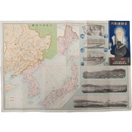 [48] [북선선안내 北鮮線案內]