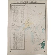 [49] 한국(韓國) 국명을 쓴 지도가 있는 [장야현 임시 초혼제와 개선 군인 환영회 기념품 長野縣臨時招魂祭及凱旋軍人歡迎會紀念品]