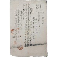[50] 충남 예산군 [신분증명서]