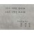 [58] 중앙정보부장 김계원과 그의 부인 명의로 보낸 연하장