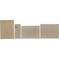 [60] 역사학자 두계 이병도가 받은 서신 및 두보시(杜甫詩) 대가 석전 이병주의 하사(賀辭)원고 등 총3점 일괄