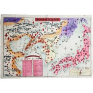 [75] [조견일로전쟁지도 早見日露戰爭地圖]