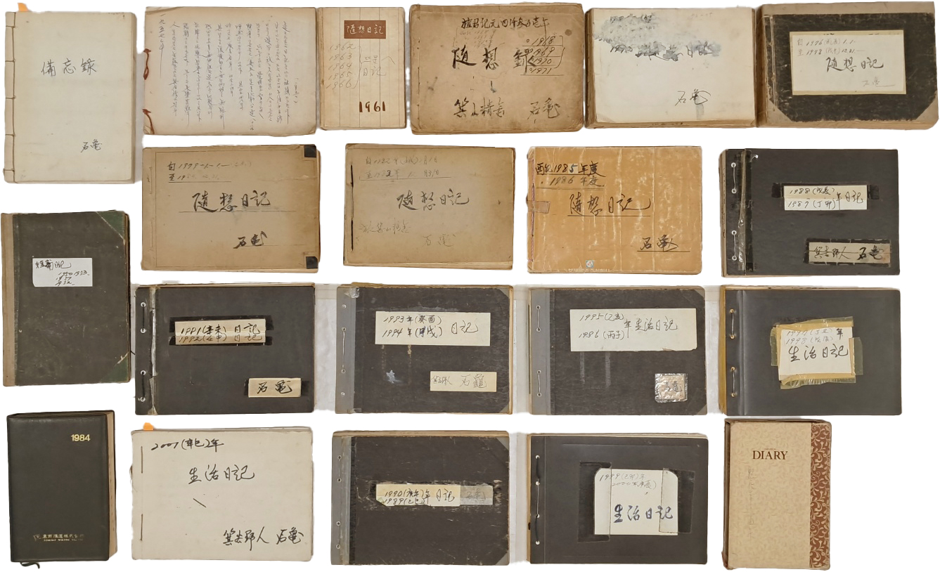 [79] 전남 광주가 고향인 홍태희(洪台熹)의 50년에 걸친 [일기 日記] 묶음 19책과 비망록(備忘錄) 1책 등 20책 일괄