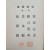 [100] [조선총서 제1권 朝鮮叢書 第1卷]