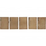 [동국통감 東國通鑑] 영본 5책