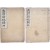 [109] [대한신지지大韓新地誌] 2책 완질