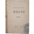 [127] 최현배의 [글자의 혁명]