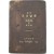 [133] 김두봉의 순한글 국어 문법서 [깁더 조선말본 : 표준말]