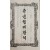 [147] [쥬년쳠례광익, 뎨일권]