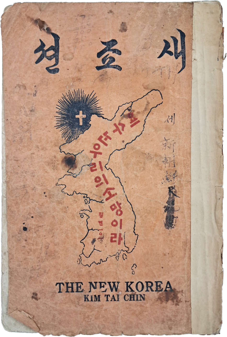 [152] [새죠션]