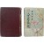 [172] 정비석(鄭飛石) 장편소설 [민주어족] 및 [슬픈 목가] 2책 일괄