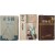 [173] 계용묵(桂鎔默)의 [청춘도] 및 [상아탑], [참회록] 등 3책 일괄