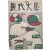 [204] [현대문학 現代文學] 창간호