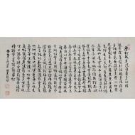 [254] 원광(圓光) 경봉(鏡峰)