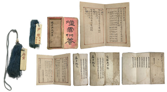 [297] [한성판윤을 역임한 윤육(尹堉)의 아패, 순한글 휴대용 족보] 등 자료 5점 일괄