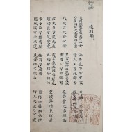 [305] 이백(李白)의 [원별리 遠別離] 등 한시집