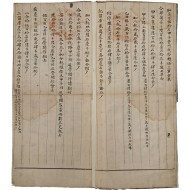 [322] 경상도 본영(本營)의 군량(軍糧) 등을 기록한 [본영 구폐절목 本營捄弊節目]
