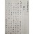 [339] 조선약사(朝鮮略史)가 수록된 [삼국통람도설 三國通覽圖說]