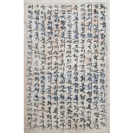 [340] 임진왜란을 배경으로 한 한글소설 [최의공젼]