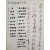 [341] 한글 국문자모호마타법(國文字母號嗎打法)이 기재된 [척독요람 尺牘要覽]