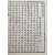 [353] 한글본 [불셜대목연경]