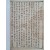 [357] [대구서씨가승 大邱徐氏家乘]