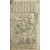 [359] 한글언해 [이륜행실도 二倫行實圖]