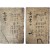 [363] 여사서 女四書 4권 2책 (瀛洲精舍 丁未刊板)