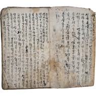 [364] [조웅전 趙雄傳] 한글필사본
