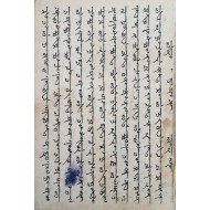 [367] 한글소설로 보이는 [하진 앵문녹 , 권6]