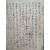[368] 미발표 한글가사 유일본 [응조가라 鷹鳥歌]