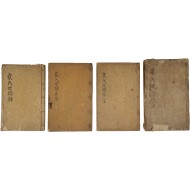 [369] 조선후기 목활자본 [배씨족보총목 裵氏族譜總目] 등 3종 4책 일괄