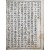 [371] 율곡의 제자 조광현(趙光玹), 이귀(李貴) 등과 조카 이경진(李景震)이 우계(牛溪)와 율곡(栗谷) 선생의 억울함을 쟁변(爭辨)한 상소문 [신원우율양선생소 伸寃牛栗兩先生䟽]