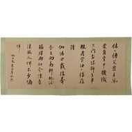 [374] 경북 성주 출생 독립운동가 [이승희 李承熙] 간찰