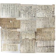 [384] 조선시대 문신과 독립운동가 간찰 등 34인 42점 일괄