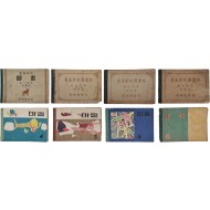 [441] 조선총독부 편 [보통학교 도화첩 普通學校圖畵帖] 4책 등 합 8책 일괄