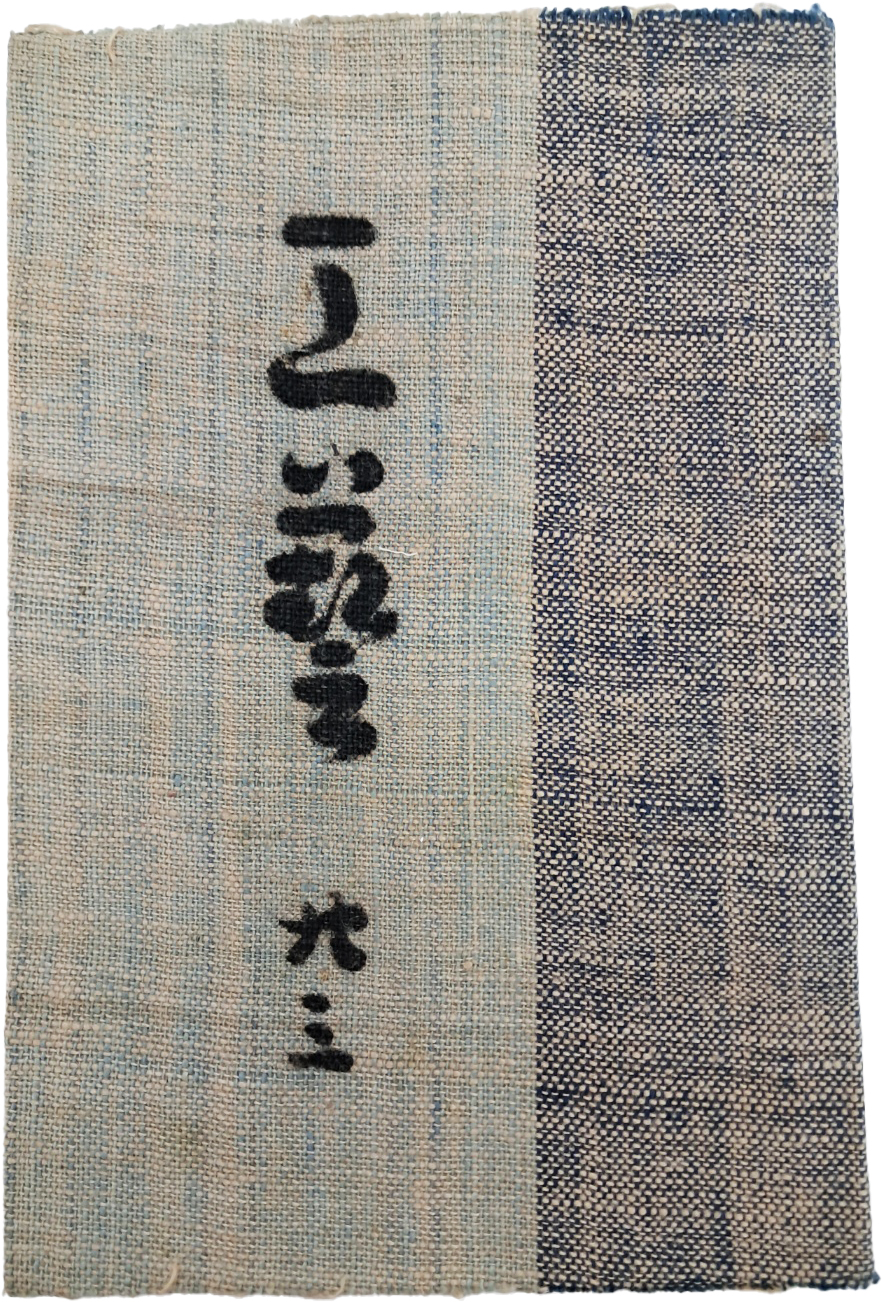[442] 조선의 목공품 사진자료가 다수 수록된 한정판 [공예 工藝]