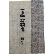 [442] 조선의 목공품 사진자료가 다수 수록된 한정판 [공예 工藝]
