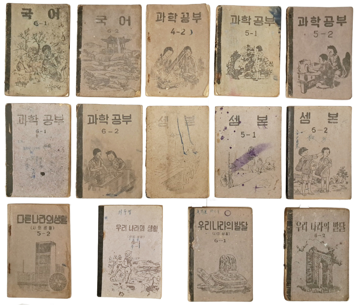 [443] 1950년대 문교부 편 [초등학교 교과서] 14책 일괄