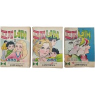[453] 한국 순정만화의 기틀을 다진 권영섭의 [고개너머] 3책 완질 일괄