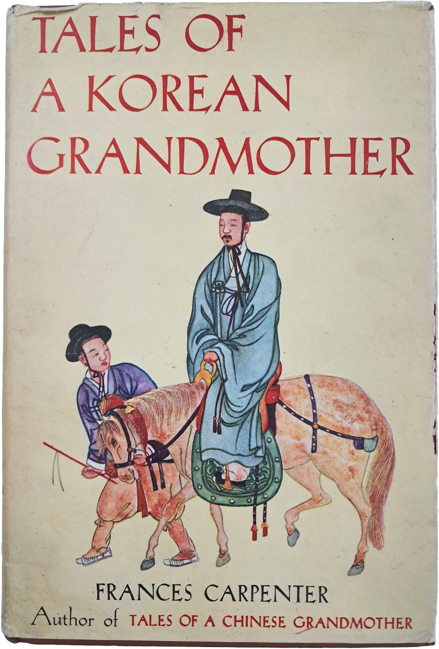 [469] 김준근 풍속화가 실려 있는 [TALES OF A KOREAN GRANDMOTHER] 초판본 (한국의 할머니가 들려주는 이야기)