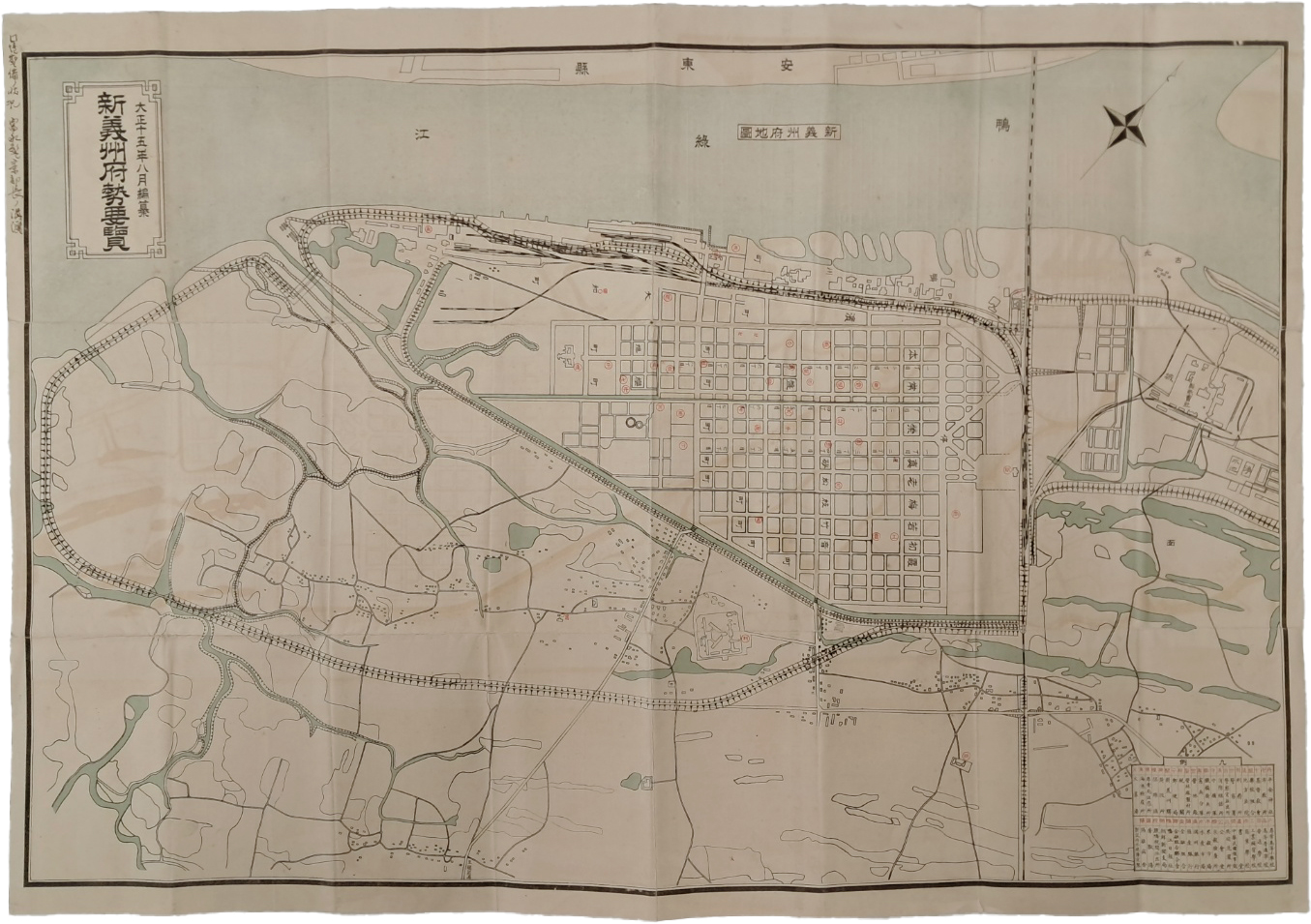 신의주 부지도(新義州府地圖)와 부위치(府位置) 등을 기록한 [신의주 부세요람 新義州府勢要覽]