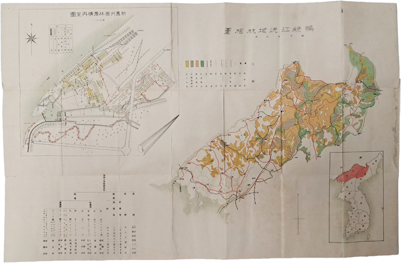 [506] [신의주영림서사업요람 新義州營林署事業要覽]